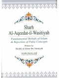 Sharh Al-Aqeedat-il-Wasitiyah ENG HB